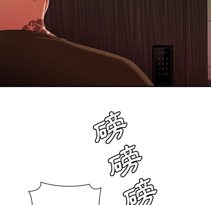 绝命陷阱第47话