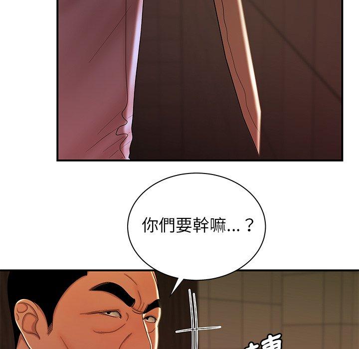 绝命陷阱第47话