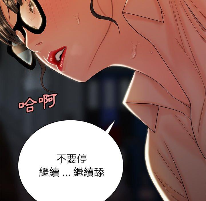 绝命陷阱第49话