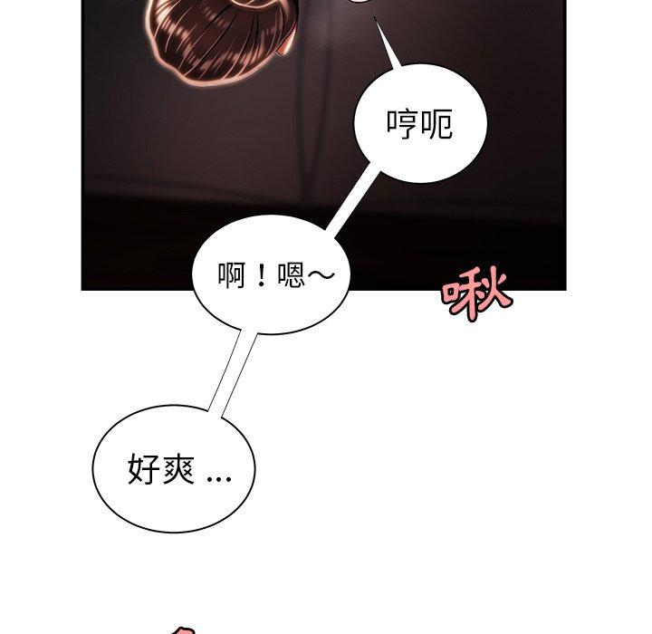 绝命陷阱第49话
