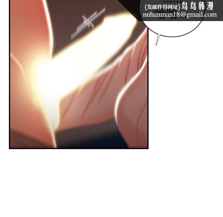 绝命陷阱第49话