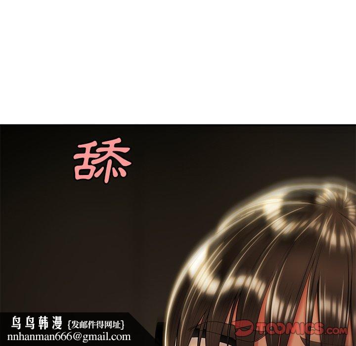 绝命陷阱第49话