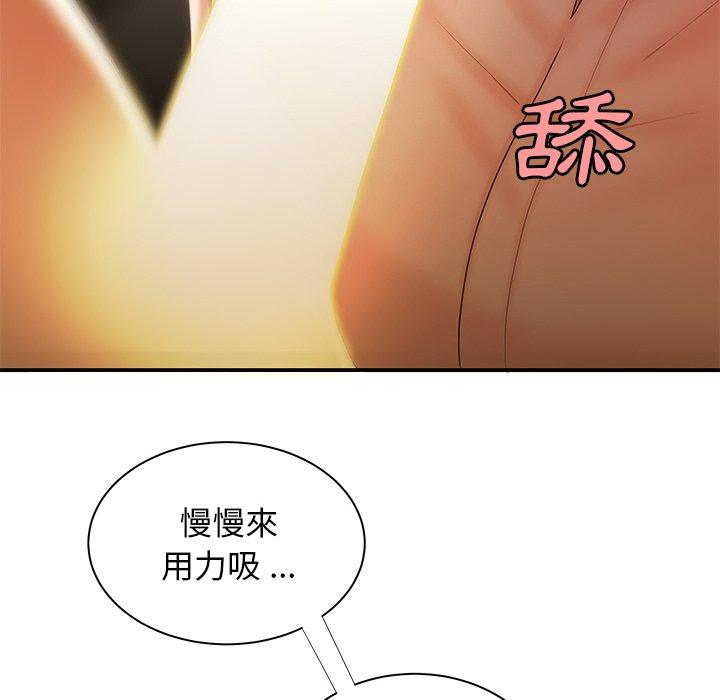 绝命陷阱第49话