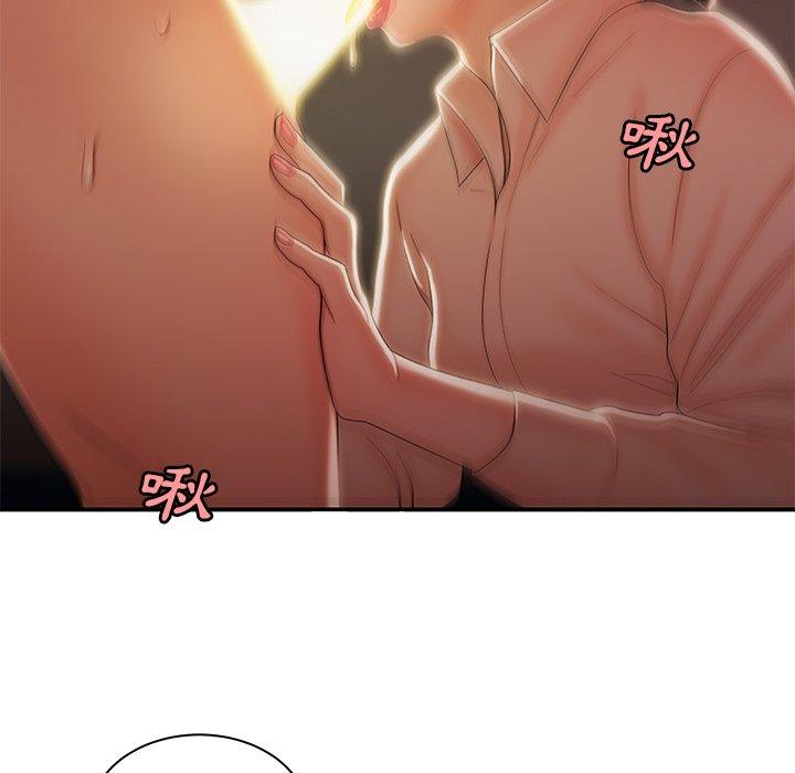 绝命陷阱第49话