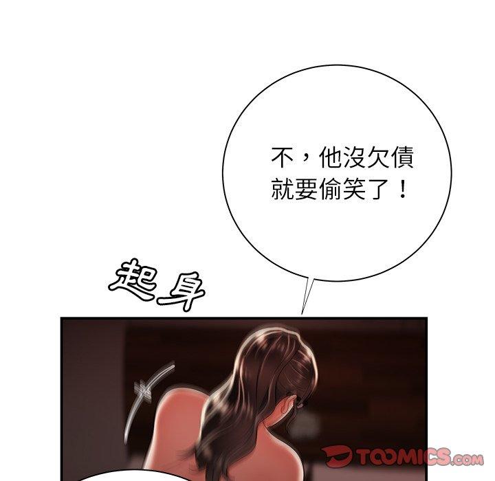 绝命陷阱第49话