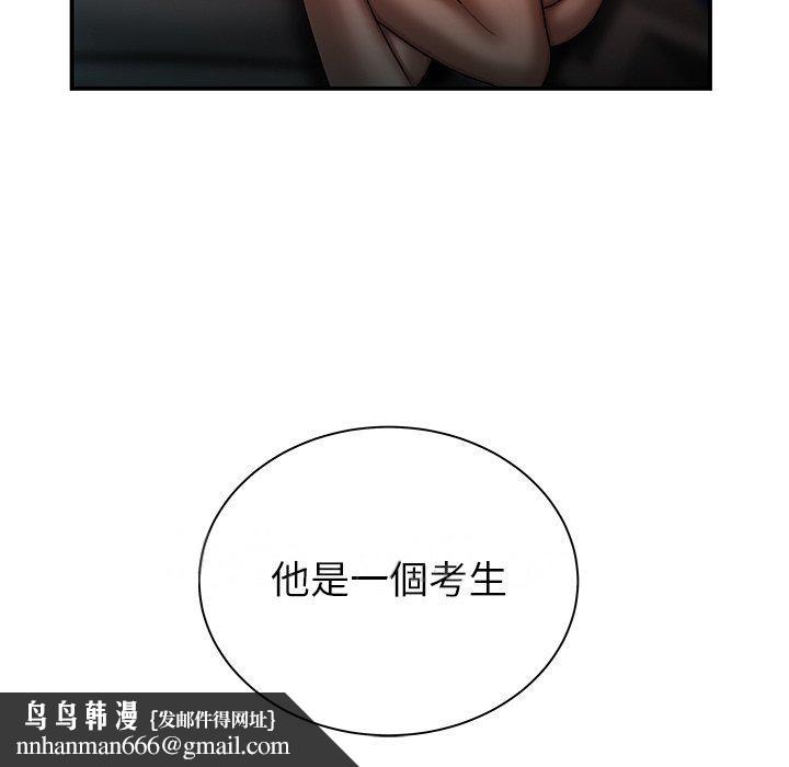 绝命陷阱第49话