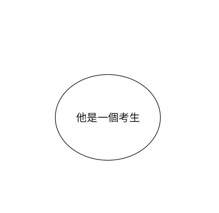 绝命陷阱第50话