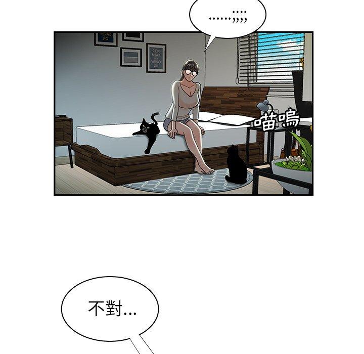 绝命陷阱第50话