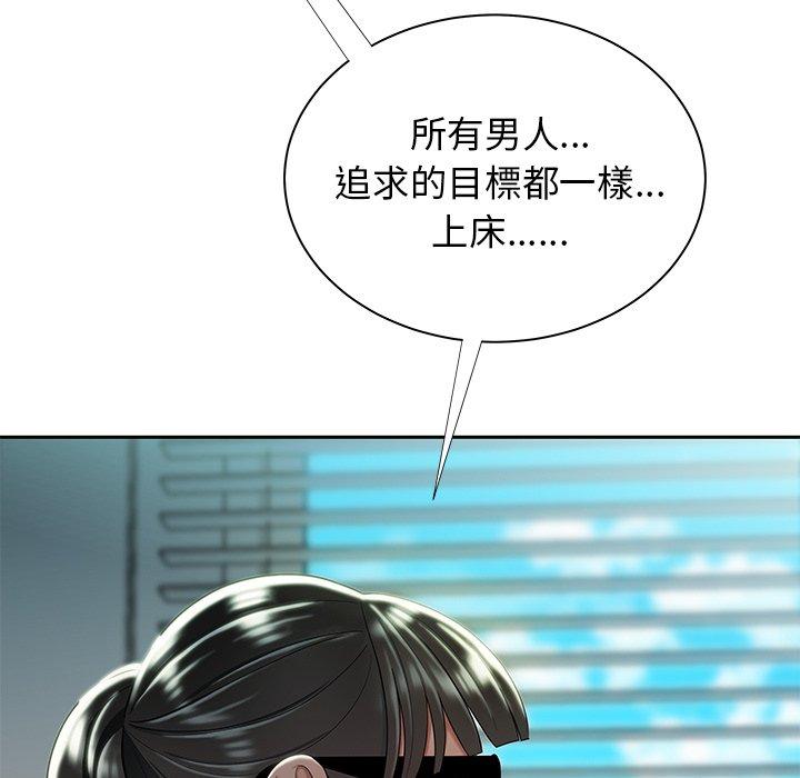 绝命陷阱第50话