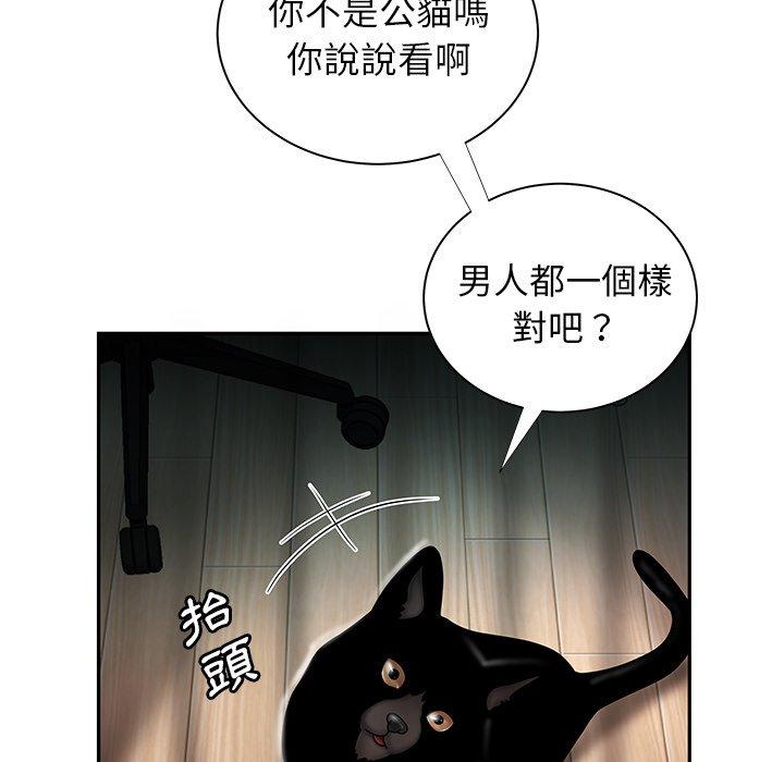 绝命陷阱第50话