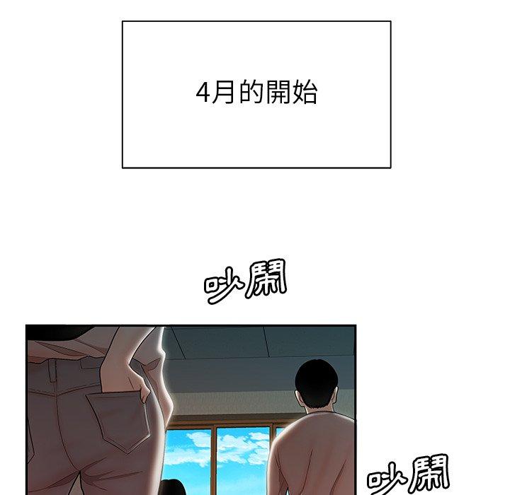 绝命陷阱第50话