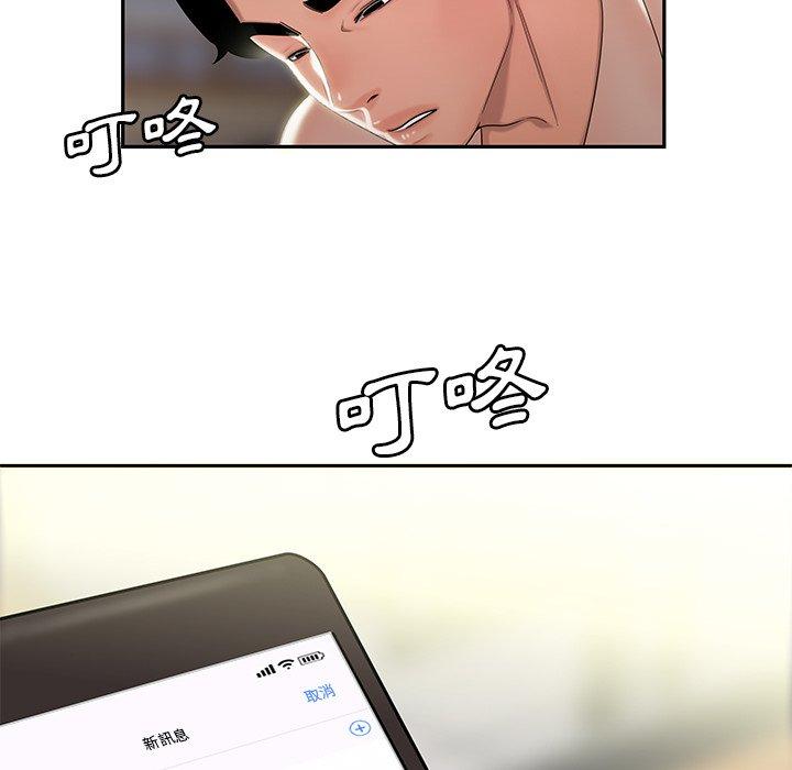 绝命陷阱第50话