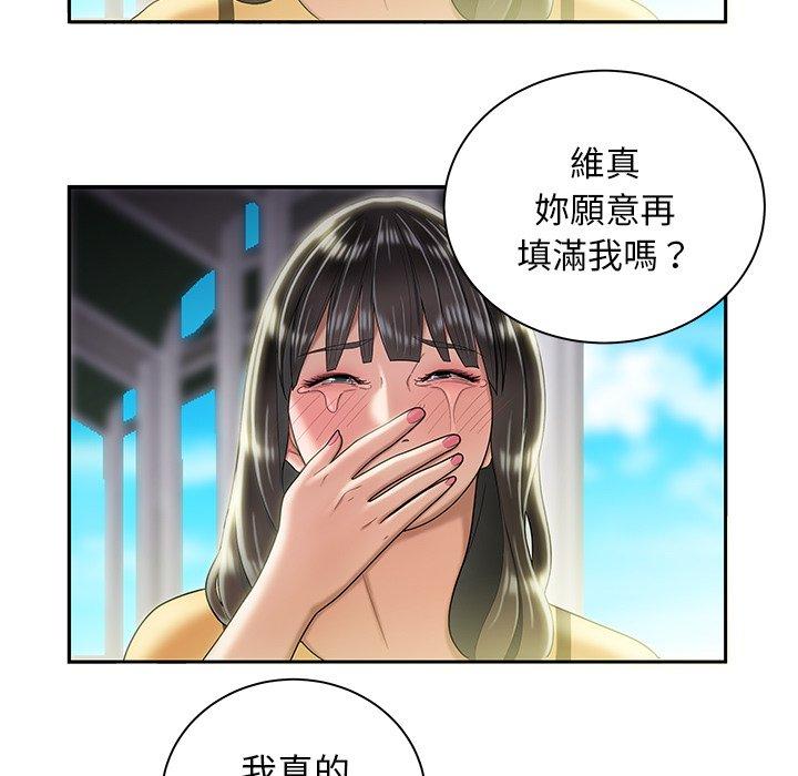 绝命陷阱第50话