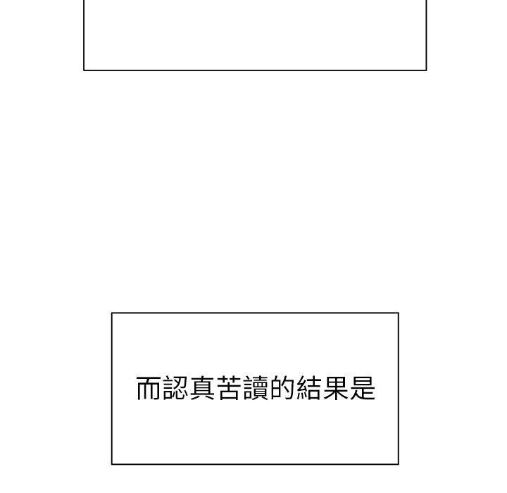 绝命陷阱第50话