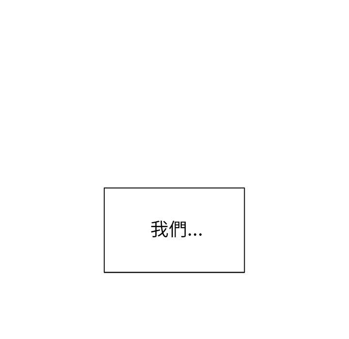 绝命陷阱第50话