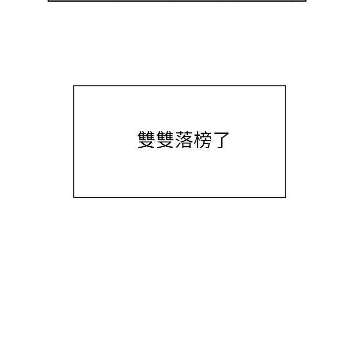 绝命陷阱第50话