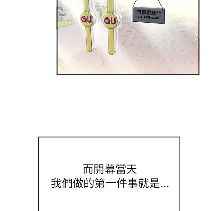 绝命陷阱第50话