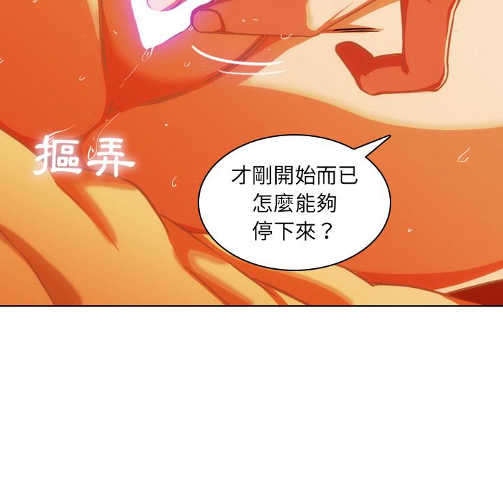 二十歲 - 第1話15.jpg,二十歲 - 第1話15,二十歲 - 第1話