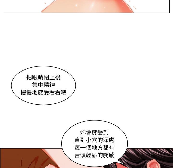 二十歲 - 第1話23.jpg,二十歲 - 第1話23,二十歲 - 第1話