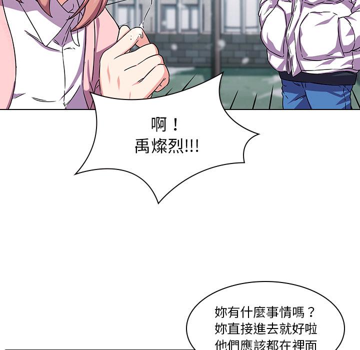 二十歲 - 第1話41.jpg,二十歲 - 第1話41,二十歲 - 第1話