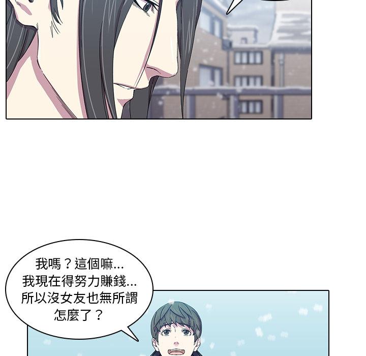 二十歲 - 第1話84.jpg,二十歲 - 第1話84,二十歲 - 第1話