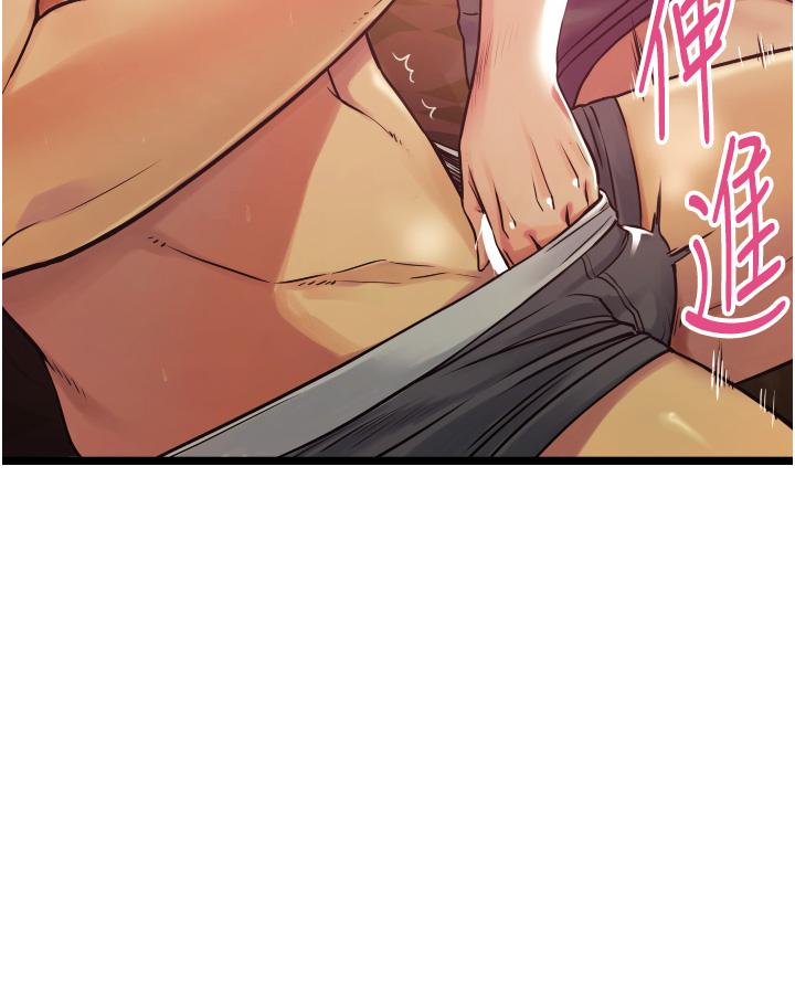 小巷裡的秘密 - 第1話-一起長大的青春男女104.jpg,小巷裡的秘密 - 第1話-一起長大的青春男女104,小巷裡的秘密 - 第1話-一起長大的青春男女