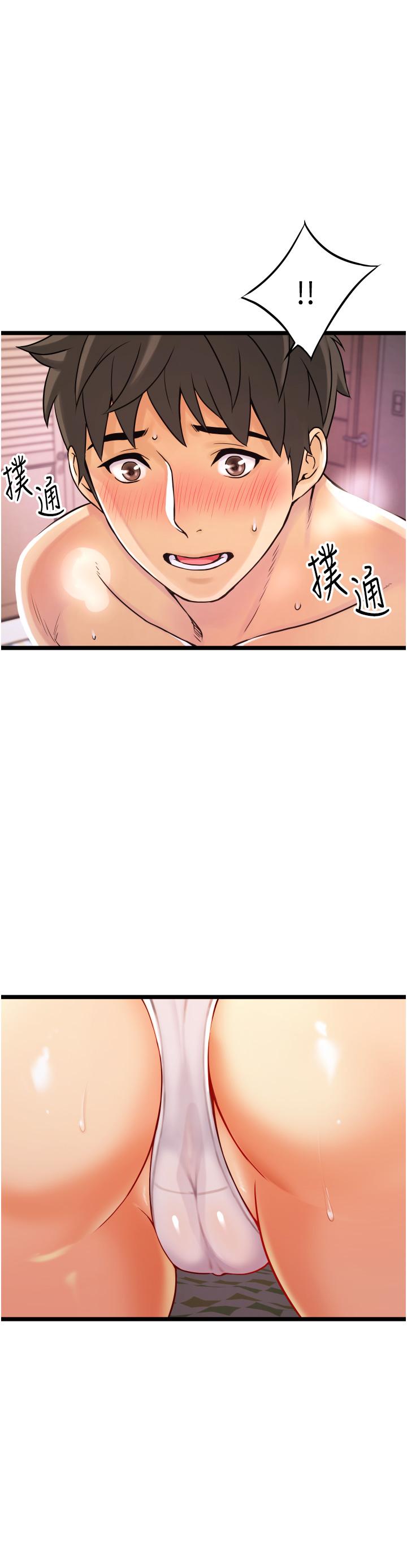 小巷裡的秘密 - 第1話-一起長大的青春男女114.jpg,小巷裡的秘密 - 第1話-一起長大的青春男女114,小巷裡的秘密 - 第1話-一起長大的青春男女