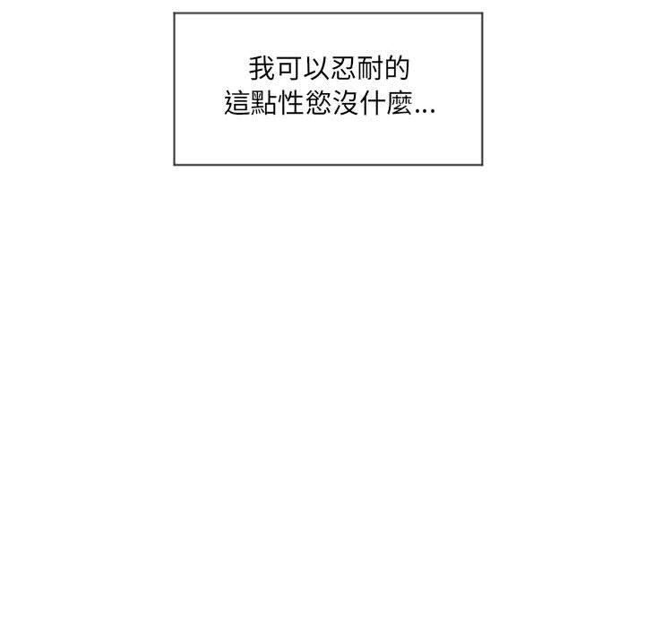 幻想邻居第13话