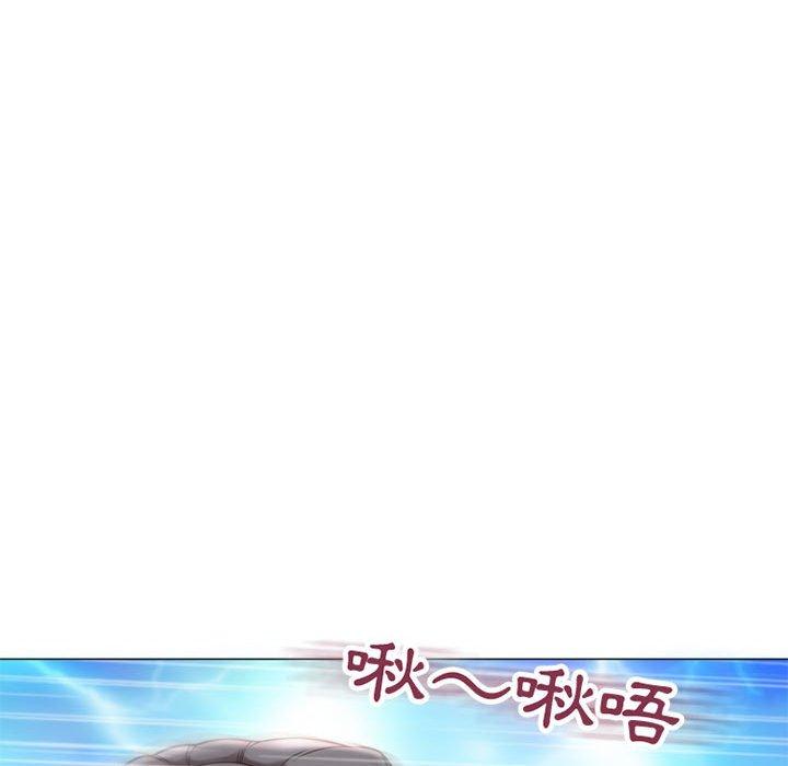 幻想邻居第13话