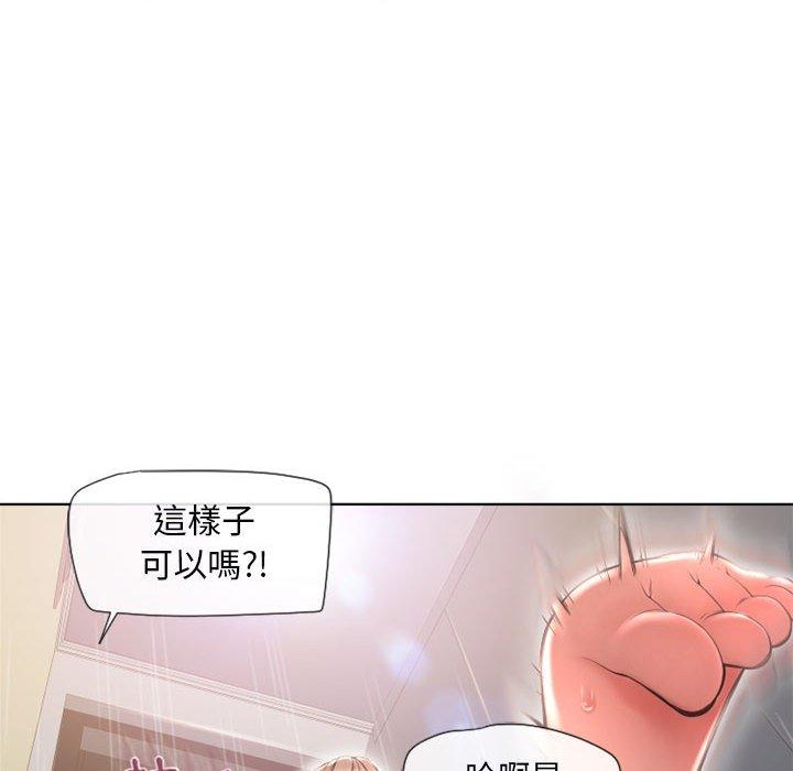 幻想邻居第13话