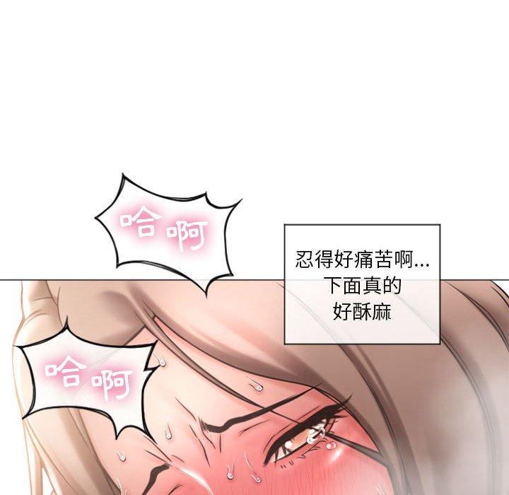 幻想邻居第14话