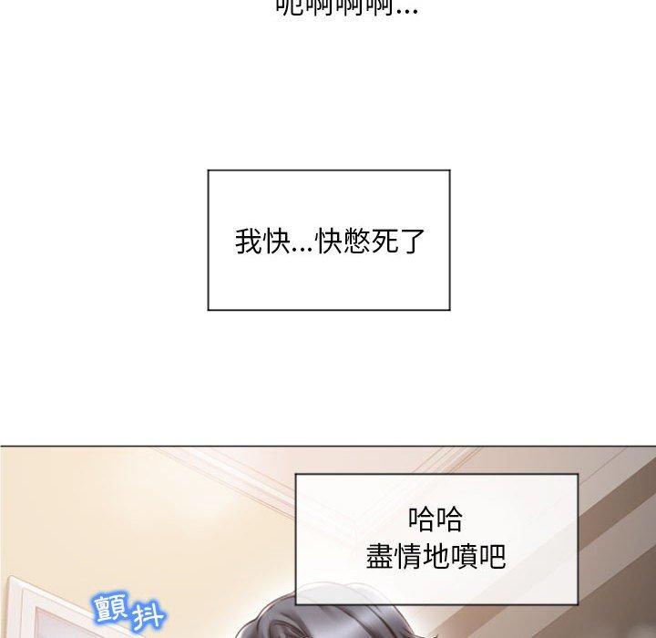 幻想邻居第14话
