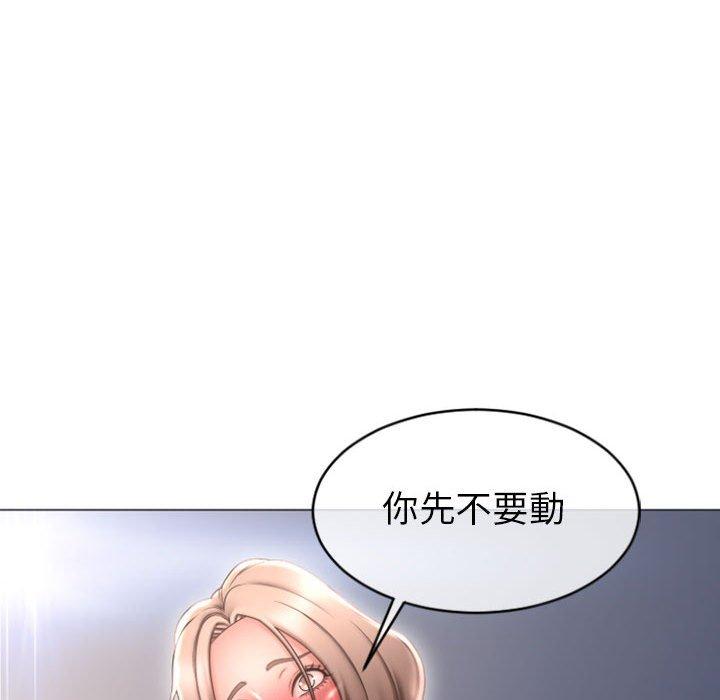 幻想邻居第23话