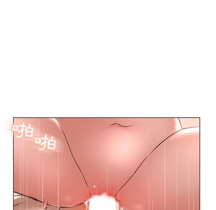 幻想邻居第23话