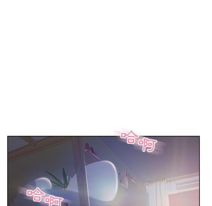 幻想邻居第26话