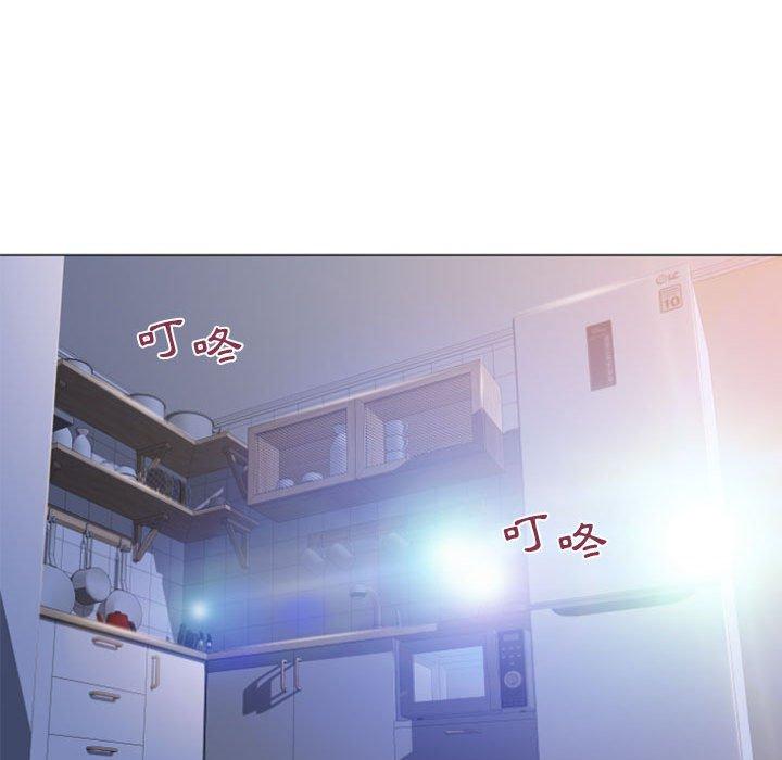 幻想邻居第26话