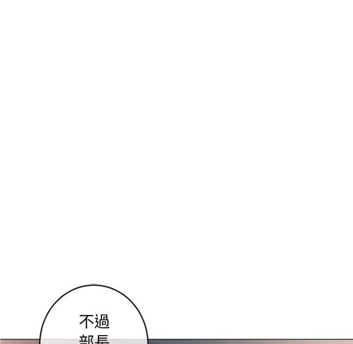幻想邻居第26话