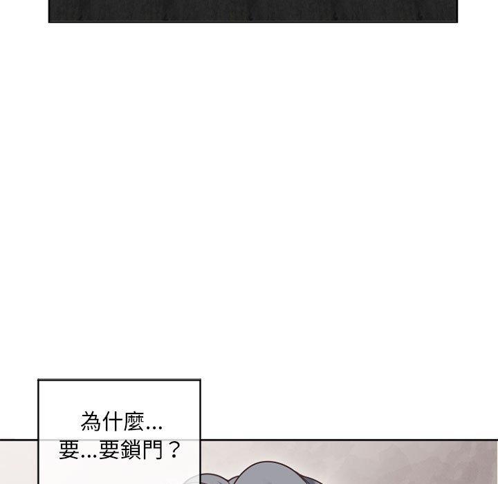 幻想邻居第34话