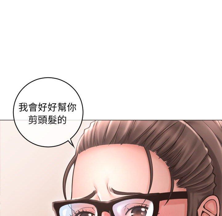 幻想邻居第34话