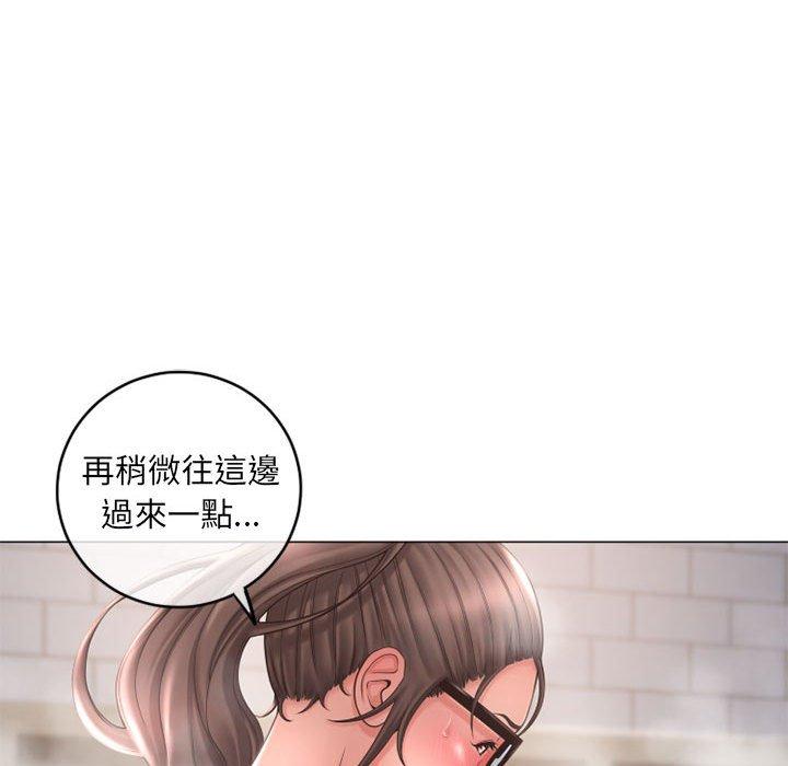 幻想邻居第34话