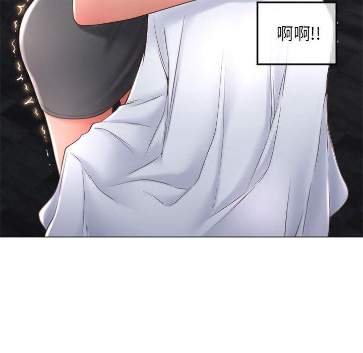 幻想邻居第34话