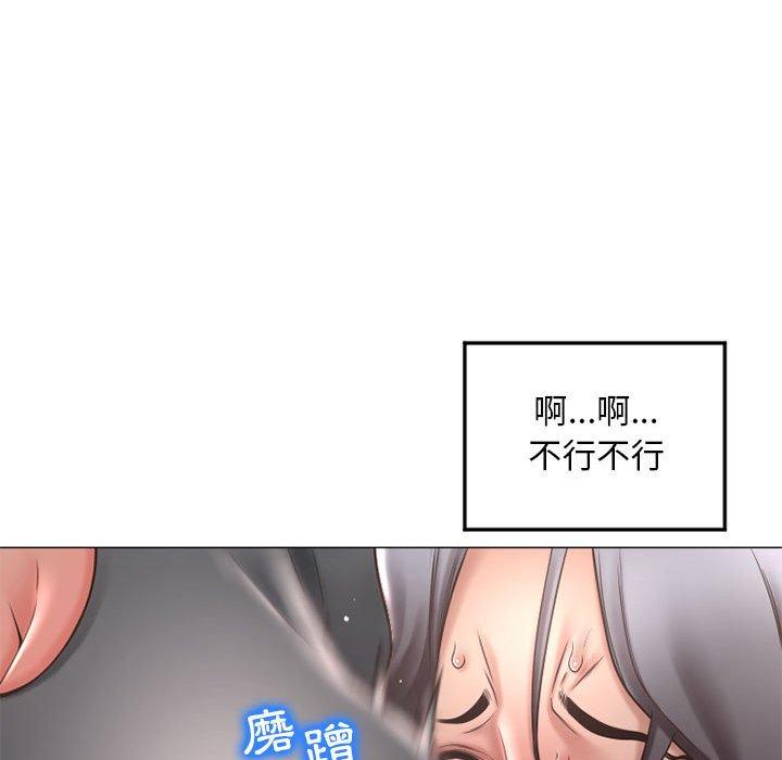 幻想邻居第34话