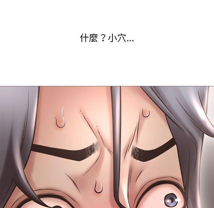 幻想邻居第34话