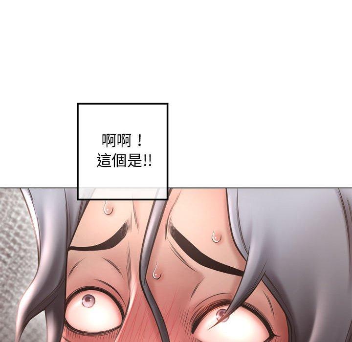 幻想邻居第34话