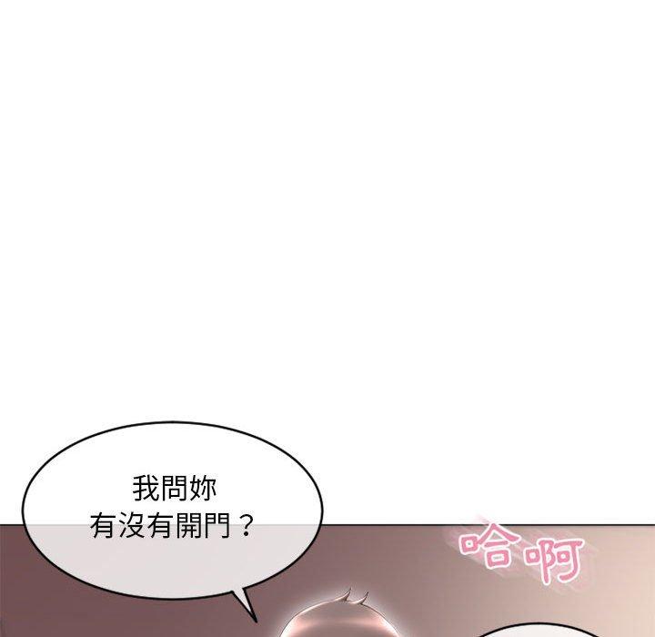 幻想邻居第39话