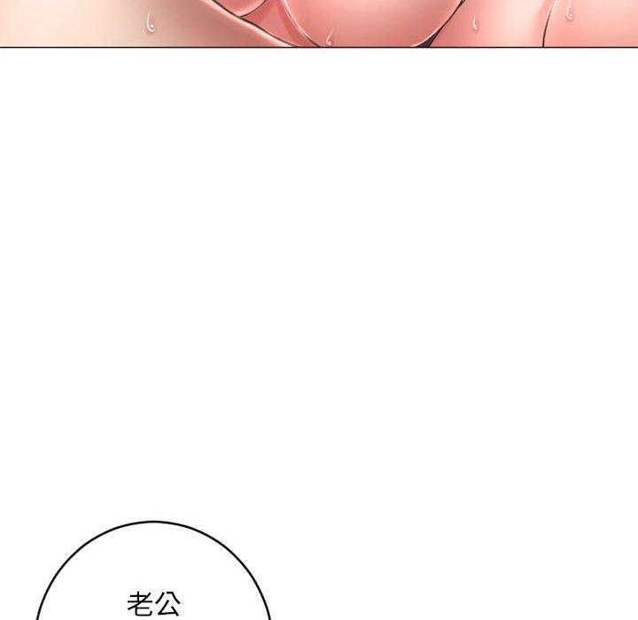幻想邻居第39话