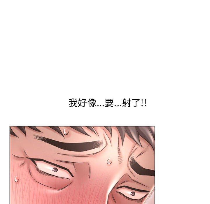 幻想邻居第39话