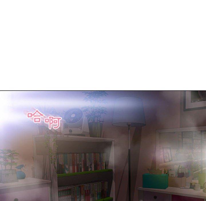幻想邻居第39话