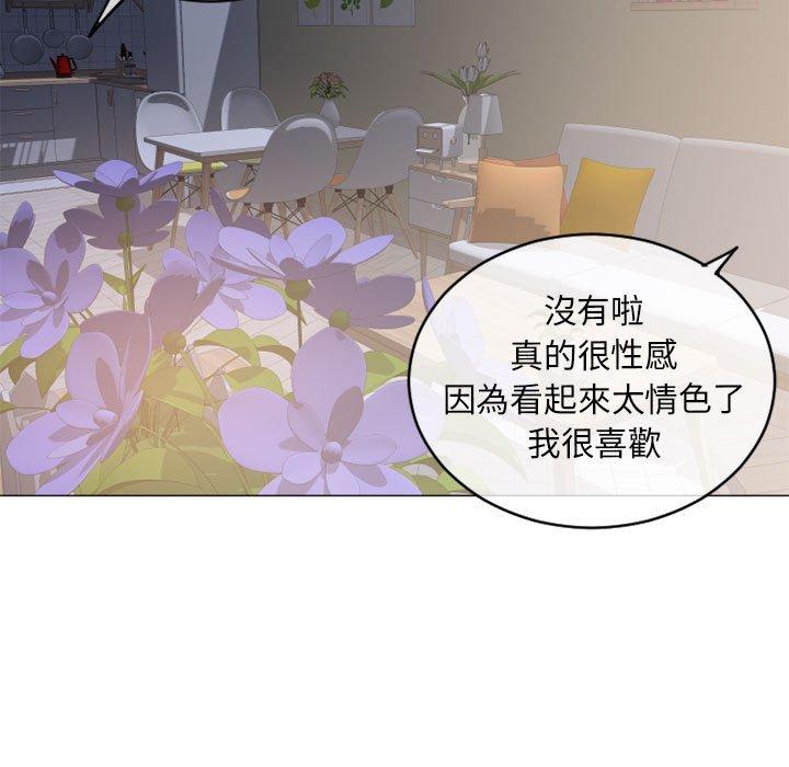 幻想邻居第39话