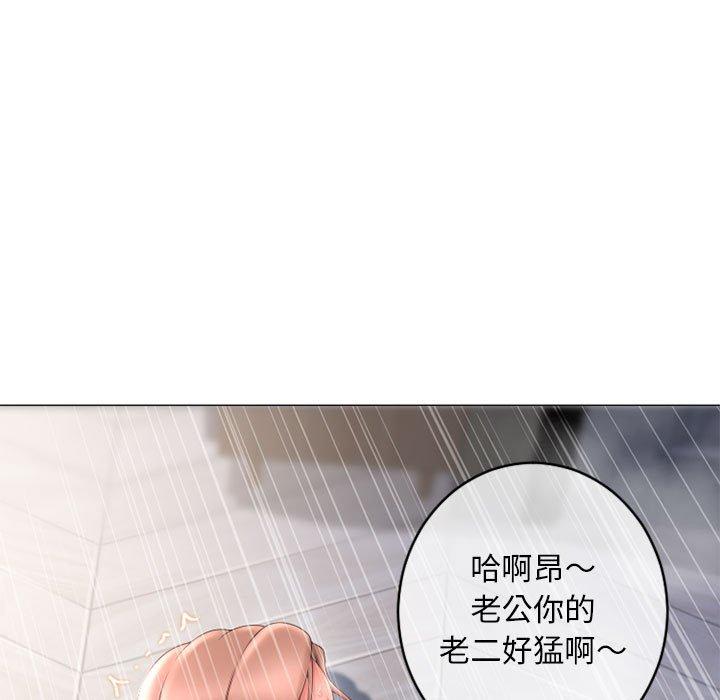 幻想邻居第39话